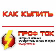 генераторы - Магазин электротехнических товаров Проф Ток в Кушве